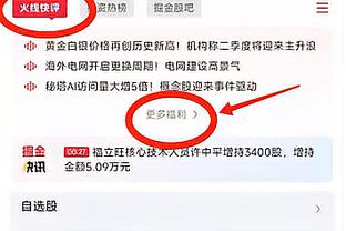 拜仁总监谈帕利尼亚：我们有帕夫洛维奇，目前优先事项是补强后防